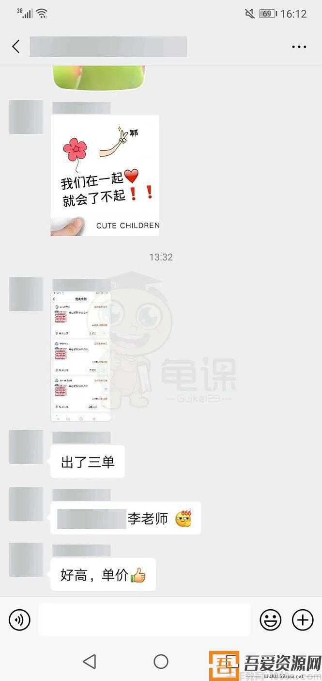 龟课·闲鱼无货源电商课程第19期：操作好一天出几单，赚个几百块钱(图2)