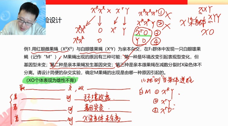 1655559251 有道高三学习方法指导课