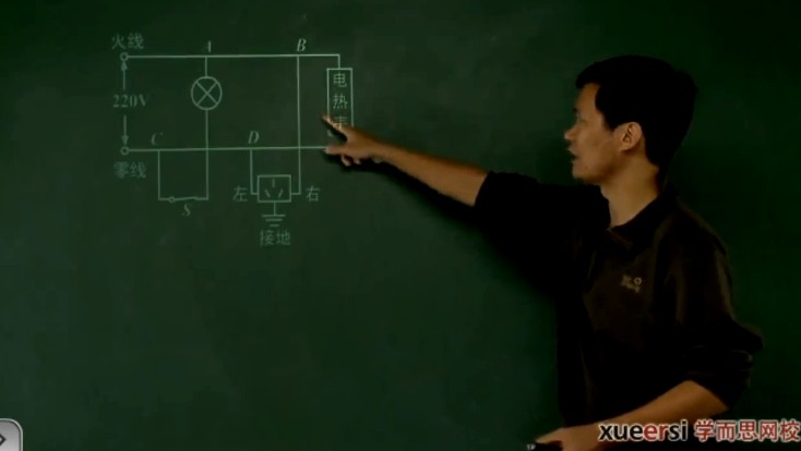 1655681819 学而思 杜春雨 初三物理上学期满分冲刺班（苏科版）