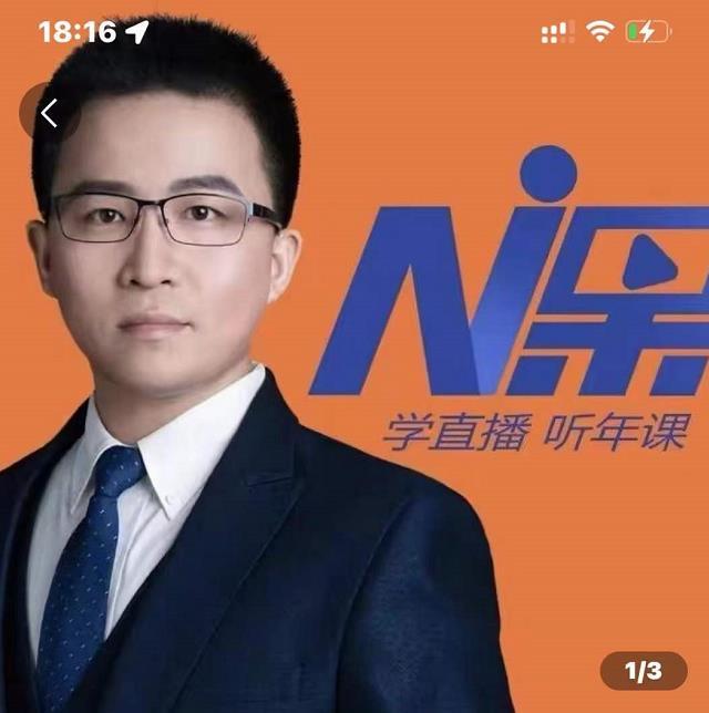 1655681859 2022视能会点金手丰年，抖音直播课程系列课全套 价值16800元