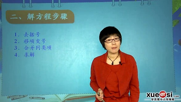 1655859346 学而思 四年级数学奥数竞赛0基础班