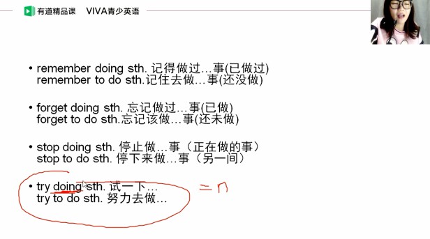 1655912414 李军初三Viva英语一轮秋季提高班