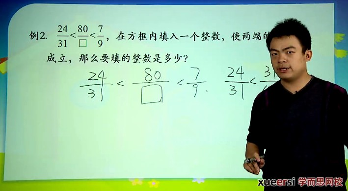 1656027324 学而思 五年级数学奥数竞赛春季班