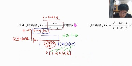 1656547641 有道精品课 胡源 高二数学学业规划加油包