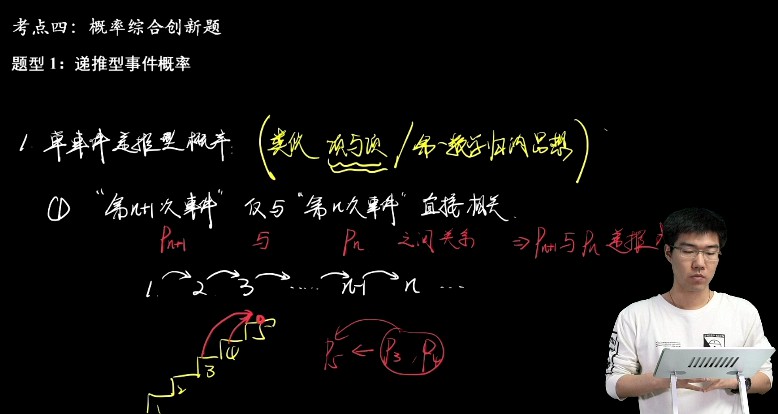 1657198018 胡源 高二数学下学期加油包