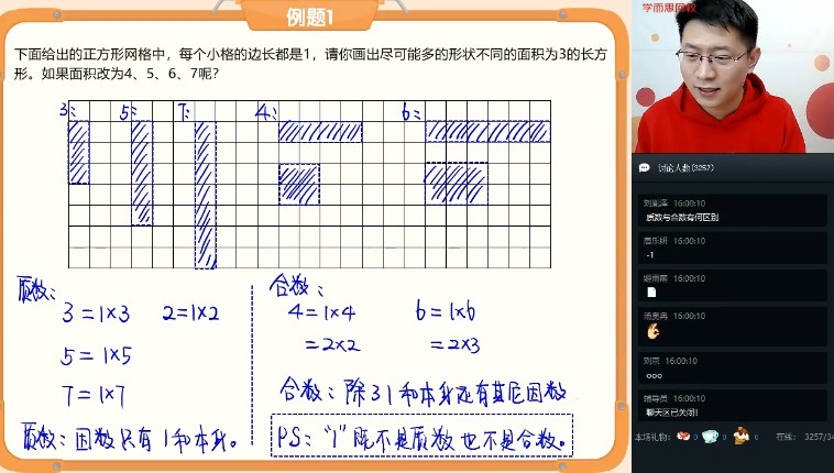 1658079051 张新刚 五年级数学2020年寒假目标A班