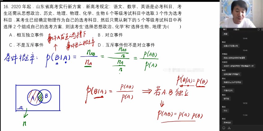 1657668677 2022高一数学赵礼显