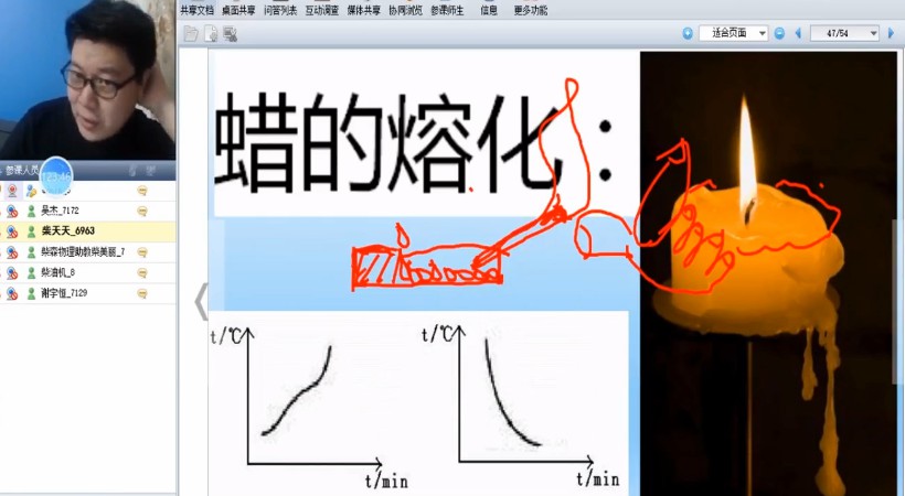 1657668950 2020年柴森八年级物理暑假班（初二）（完结）