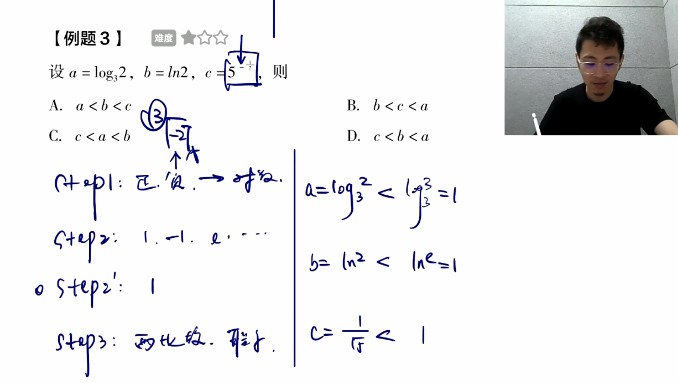 1659152342 张刚 2021年高考数学一轮复习目标一本班