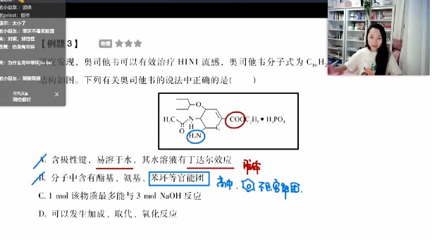 1659152351 赵瑛瑛 2021年高三化学高考一轮复习