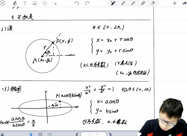 1659620568 海曼教育 初二地理下学期课程