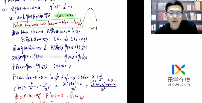 1659620607 乐学在线 2022年高考数学理数第四阶段课程