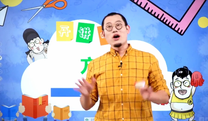 1660138860 傲德数学思维双师课五年级暑假班