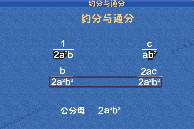 1660138910 乐学航教育人教版数学八年级上册同步辅导课程（初二）