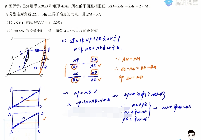 1660691438 腾讯课堂2022高考数学王梦抒临门一脚老高考理科