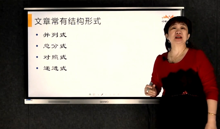 1660966488 告别低效努力，申怡亲授语文高分真相（完结）