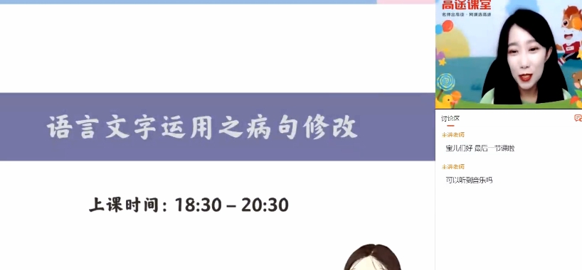 1660966538 谢欣然 2022年高考语文一轮复习暑假班