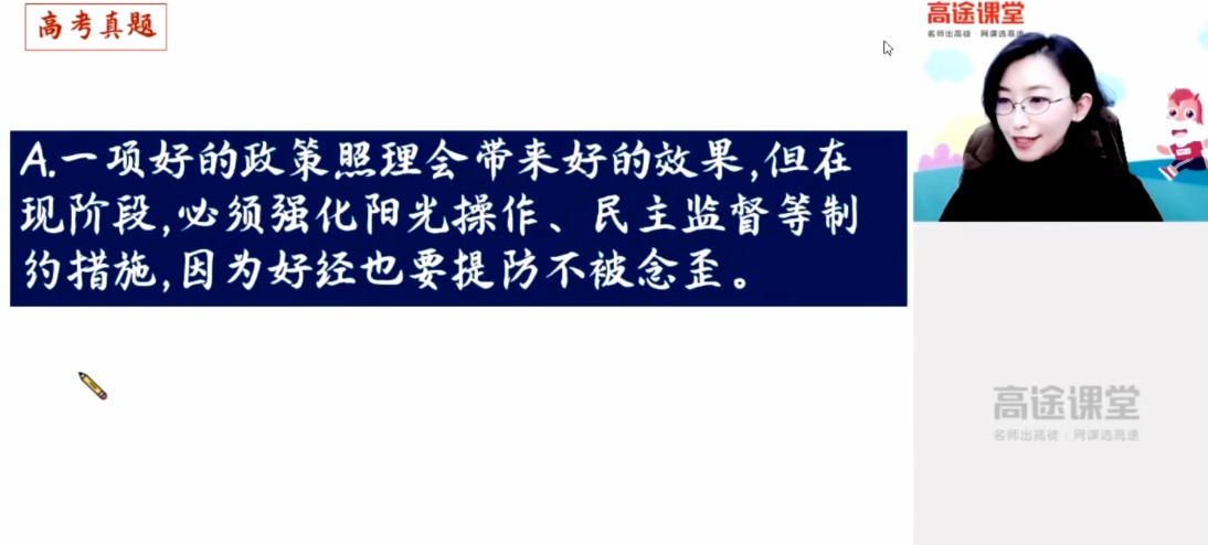 1661622746 张宁 高一语文2020年秋季班