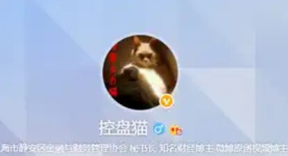 1651687190 投资研习社 控盘猫基本面擒龙研修班