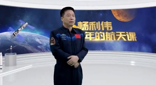 1652292709 学而思素养课 杨利伟给青少年的航天课