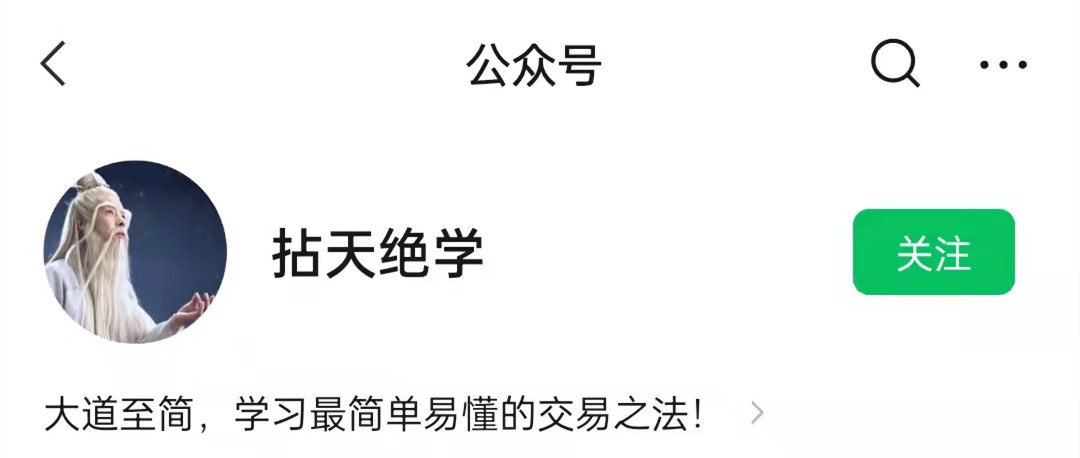 1652292727 公众号：拈天绝学拈天绝技（第三期）断层系列视频