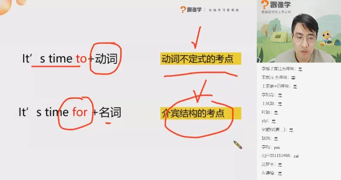 1655145097 2020年Sam超级拼读（完结）