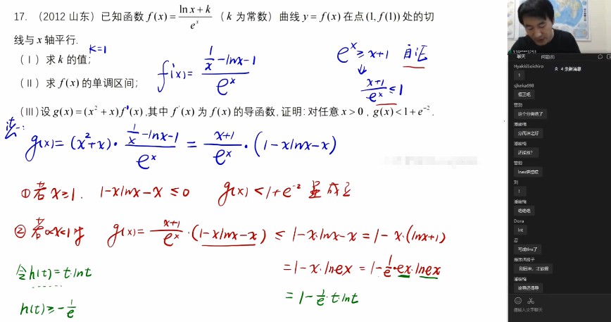 1657364817 赵礼显 高二数学2022年春季系统班