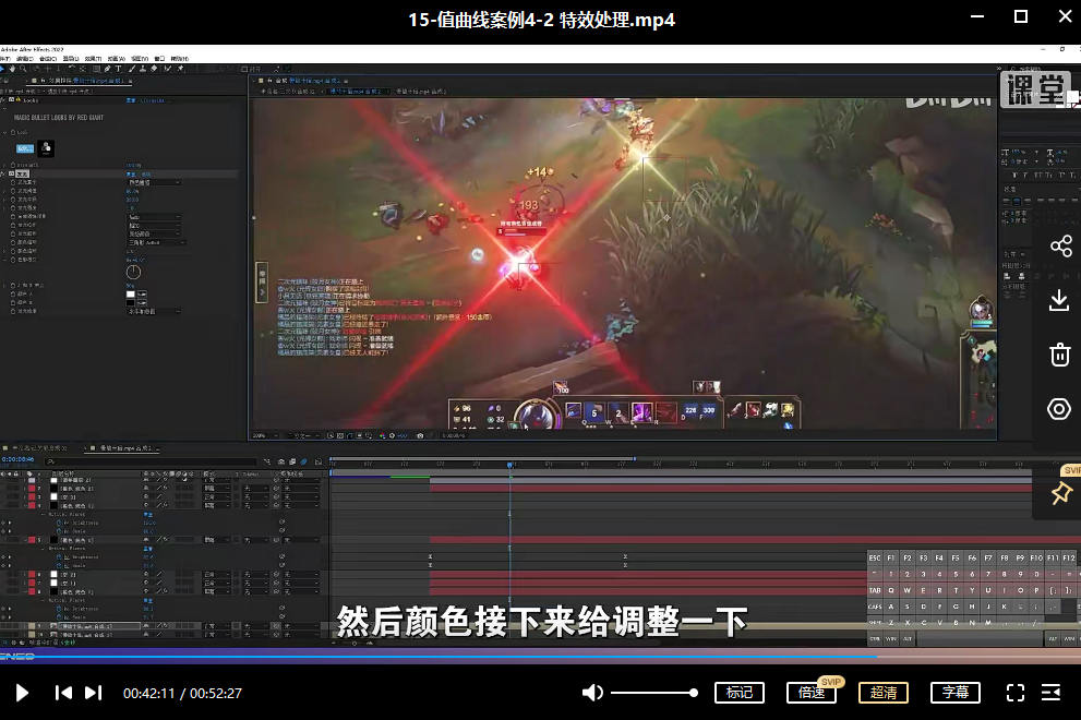 1662249524 变速卡典三天掌握AE曲线变速2022年4月结课【画质不错有素材】2
