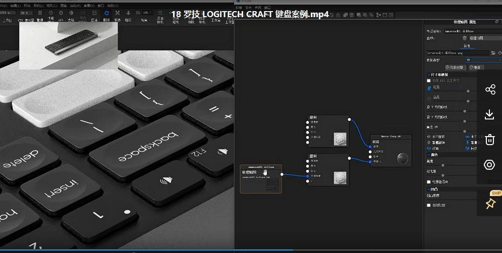 Keyshot9.2产品渲染基础课程【画质超清有素材】