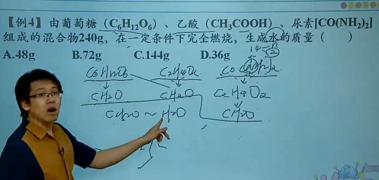 学而思初三化学年卡目标满分班人教版陈潭飞62讲