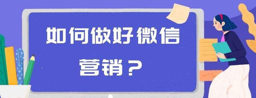 商梦学院–同时操作10个微信，布局卖货成交系统，微信10大获客渠道