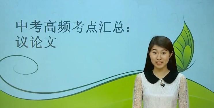 学而思初三英语年卡尖子班刘飞飞全国人教版71讲