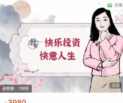 吴凡——短线实战策略