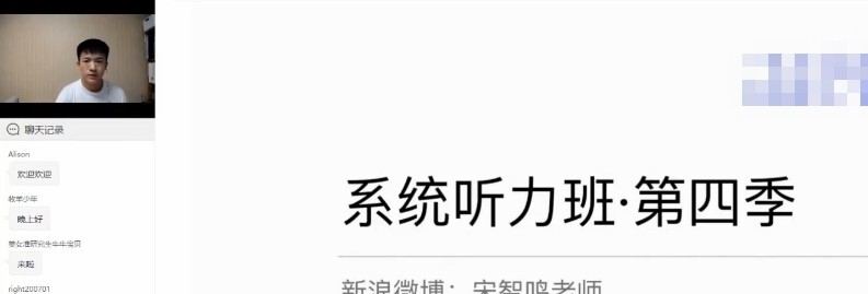 1650789841 周思成团队考研英语第四季 2021年秋季班