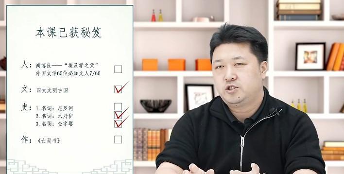 作业帮2023高考高三数学刘秋龙暑假A班