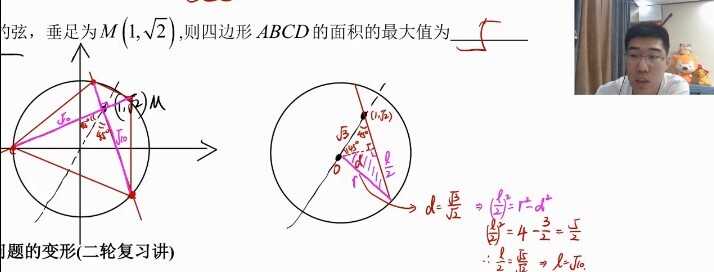 1649766839 胡源 高考数学一轮复习2021年秋季班