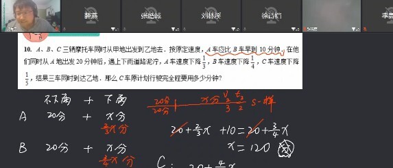 1649978974 优才教育 五年级数学创新大师2021年A秋季班