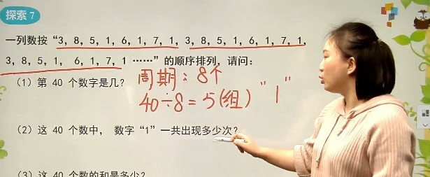 1650969712 何俞霖 二年级数学2020年寒假创新班