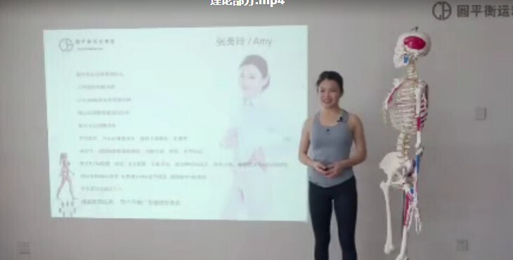 1655559265 张美玲长短腿精准评估与运动康复训练