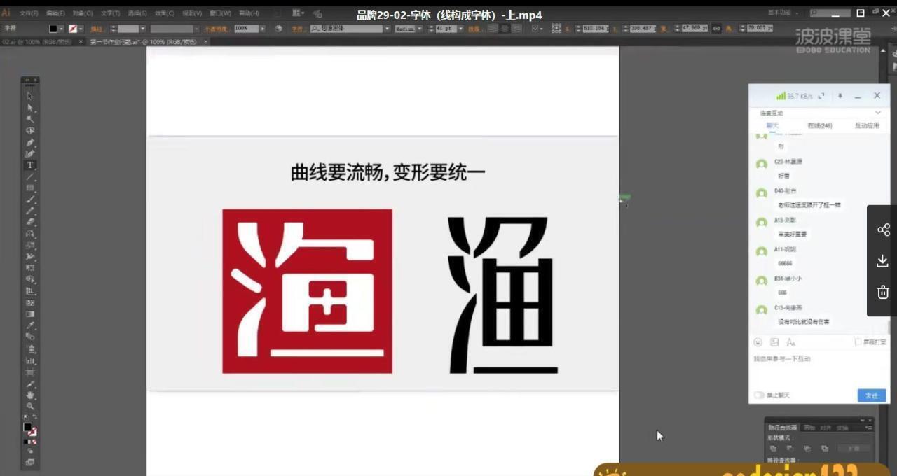 胡晓波品牌班第29期（画质还行有素材2020年6月新课）