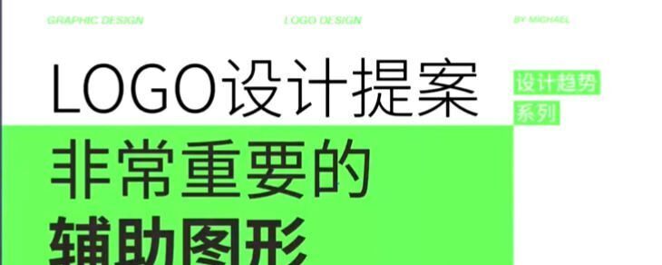 米你课堂平面设计第13期 高级班