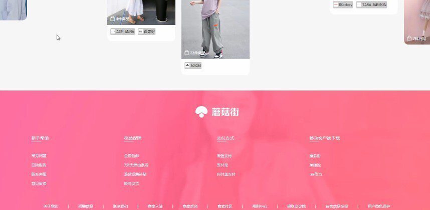 李江南Web全栈 从零玩转Js+Css预处理器精讲