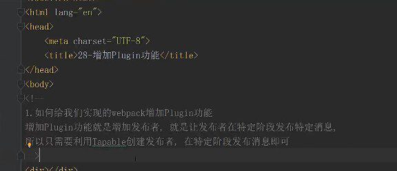 李江南Web全栈 从零玩转Webpack4+实现原理