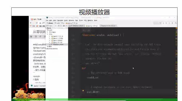李江南Web全栈 从零玩转Javascript核心+新特性