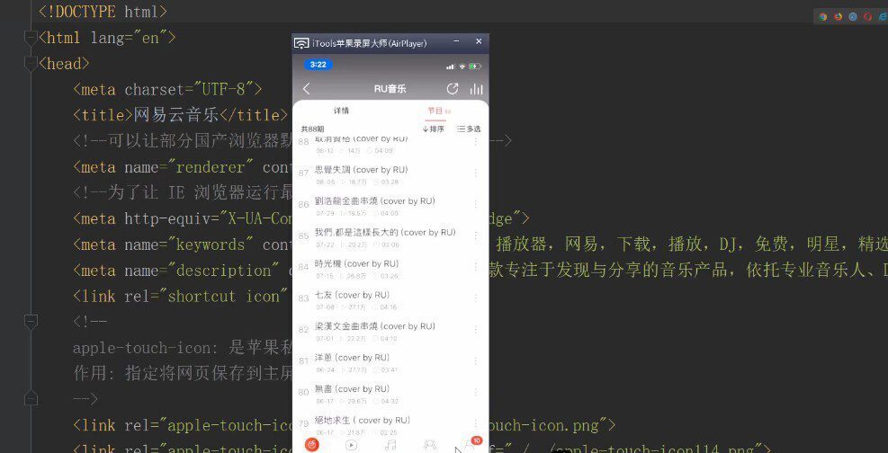 李江南Web全栈 从零玩转移动Web开发+项目实战