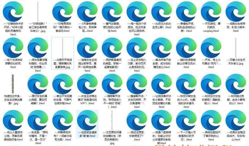 《哦耶聊天案例合集》简介