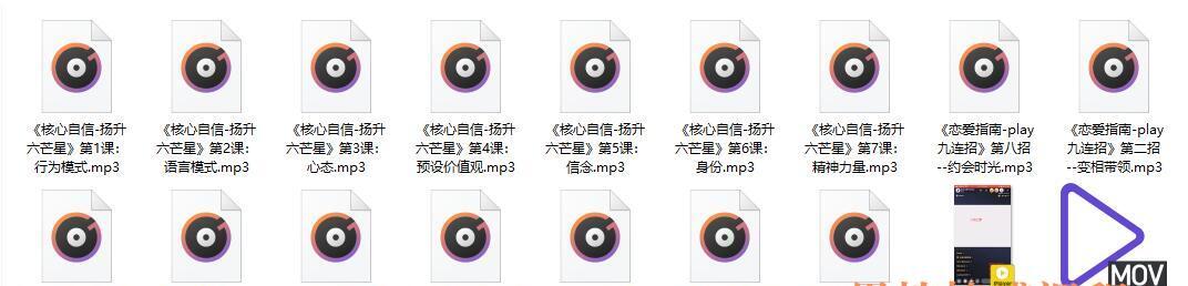 《连招1.0聊天陪跑训练课第一期》课程简介