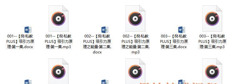 泡学课程《倪私教plus》