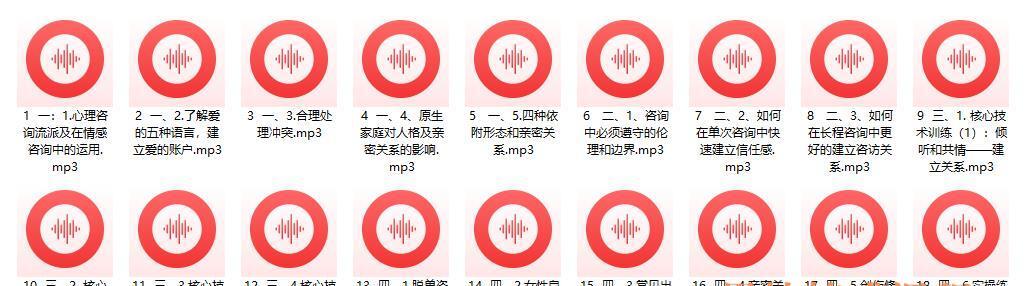 情感课程《情感咨询师高效就业班》