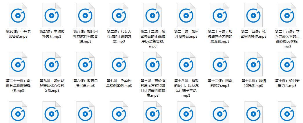 泡学课程《蓝色答案2017年线上私密课》